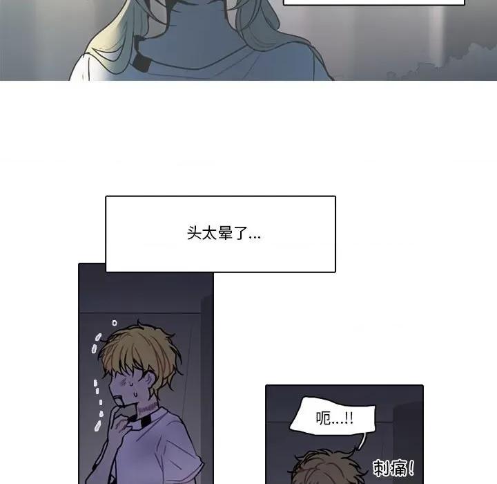 反派和他的小跟班 反派和他的小跟班第 210 话 第57页