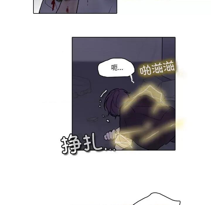 反派和他的小跟班 反派和他的小跟班第 210 话 第63页