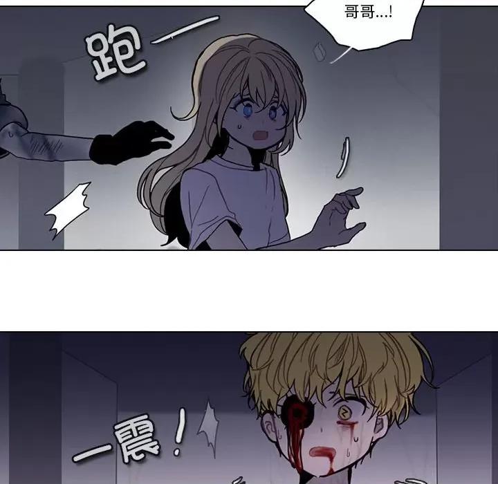 反派和他的小跟班 反派和他的小跟班第 210 话 第64页