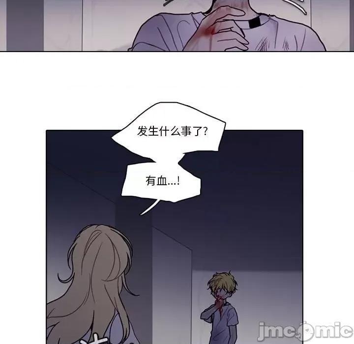 反派和他的小跟班 反派和他的小跟班第 210 话 第65页
