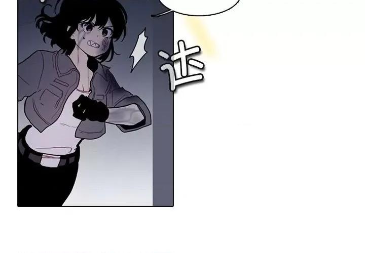 反派和他的小跟班 反派和他的小跟班第 211 话 第3页