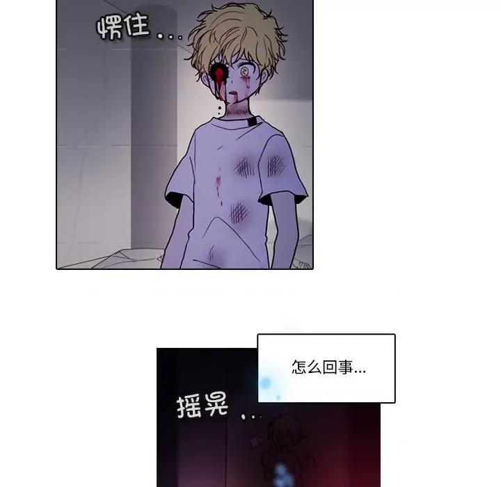 反派和他的小跟班 反派和他的小跟班第 211 话 第21页