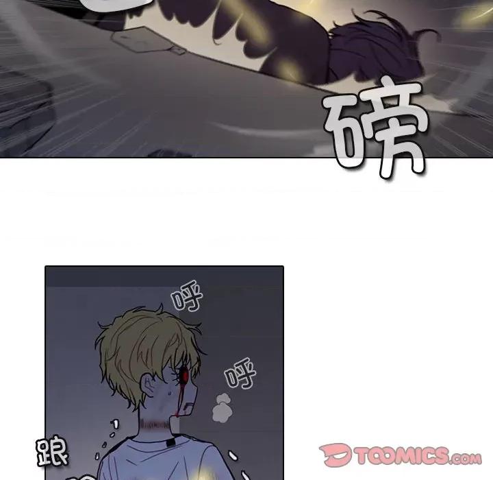 反派和他的小跟班 反派和他的小跟班第 211 话 第26页