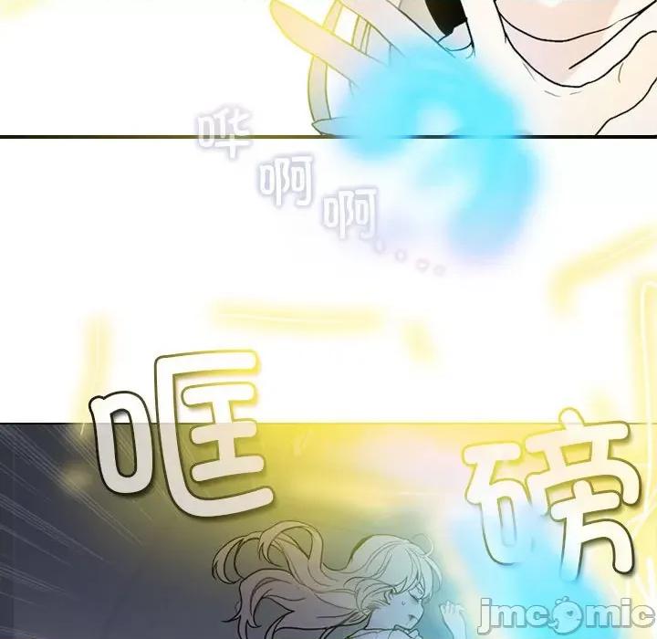 反派和他的小跟班 反派和他的小跟班第 211 话 第35页