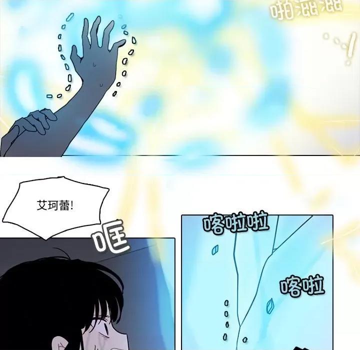 反派和他的小跟班 反派和他的小跟班第 211 话 第39页