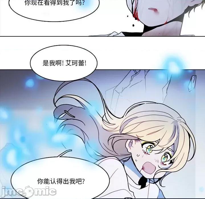 反派和他的小跟班 反派和他的小跟班第 211 话 第55页