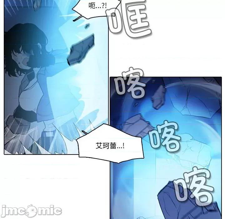 反派和他的小跟班 反派和他的小跟班第 211 话 第60页