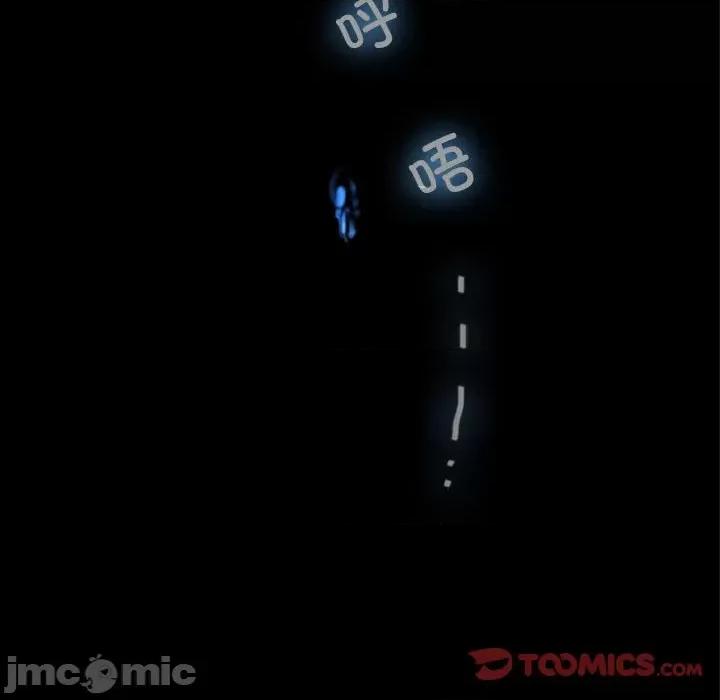 反派和他的小跟班 反派和他的小跟班第 211 话 第70页