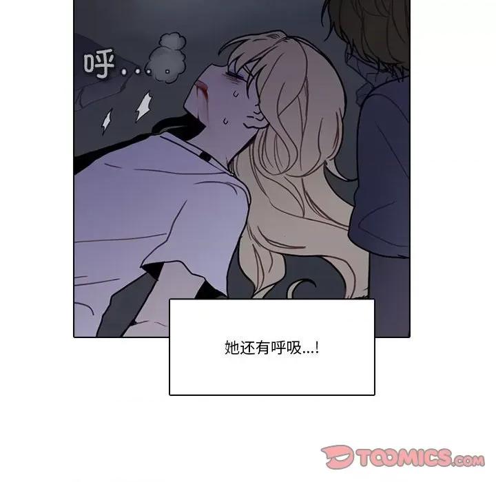 反派和他的小跟班 反派和他的小跟班-反派和他的小跟班 第212话 第26页