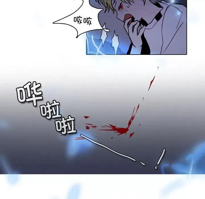 反派和他的小跟班 反派和他的小跟班-反派和他的小跟班 第212话 第37页