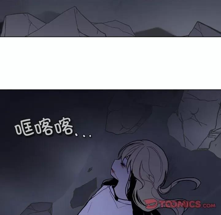 反派和他的小跟班 反派和他的小跟班-反派和他的小跟班 第212话 第52页