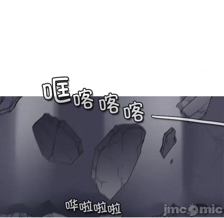 反派和他的小跟班 反派和他的小跟班-反派和他的小跟班 第212话 第55页