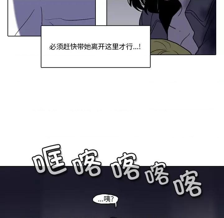 反派和他的小跟班 反派和他的小跟班-反派和他的小跟班 第212话 第61页