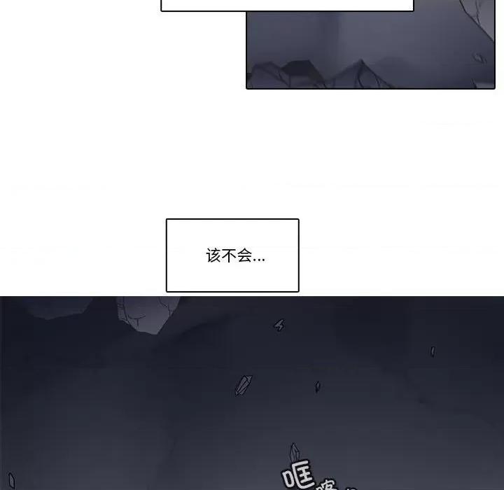 反派和他的小跟班 反派和他的小跟班-反派和他的小跟班 第212话 第63页
