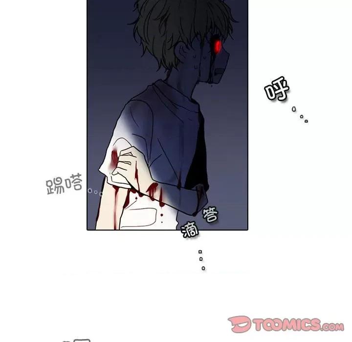 反派和他的小跟班 反派和他的小跟班-反派和他的小跟班 第212话 第68页