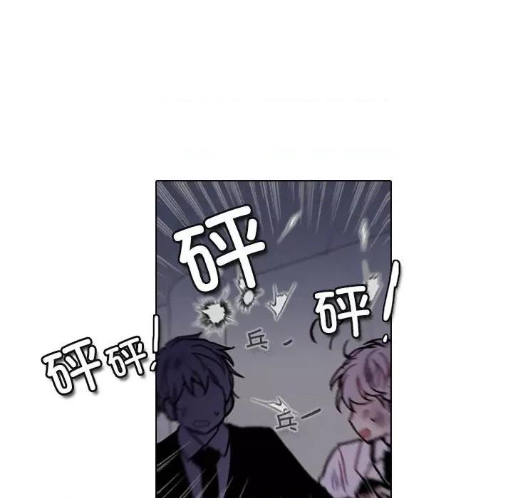 反派和他的小跟班 反派和他的小跟班-反派和他的小跟班 第214话 第41页