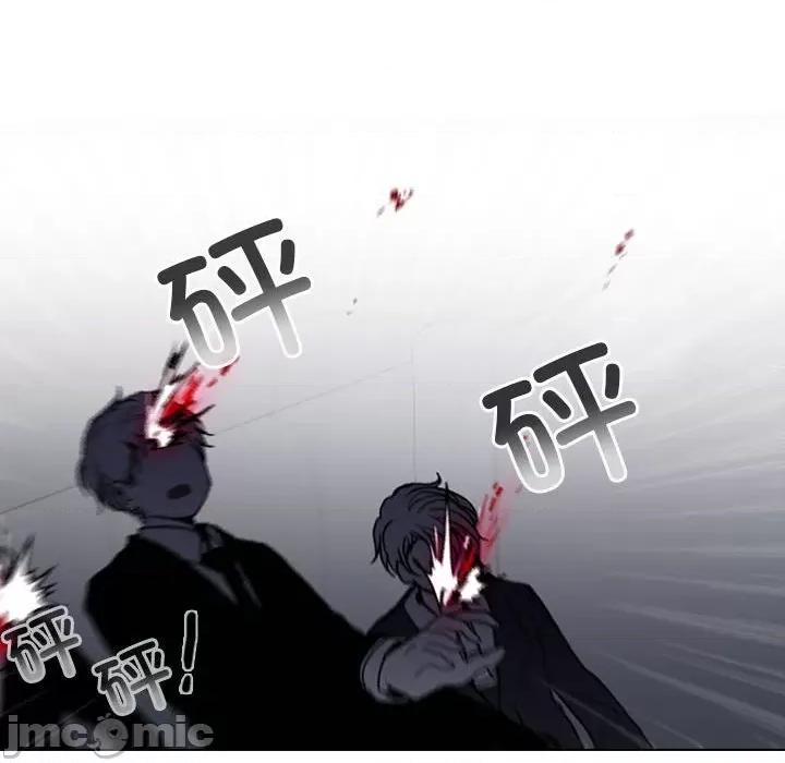 反派和他的小跟班 反派和他的小跟班-反派和他的小跟班 第214话 第65页