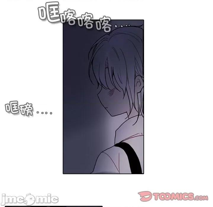 反派和他的小跟班 反派和他的小跟班-反派和他的小跟班 第215话 第10页