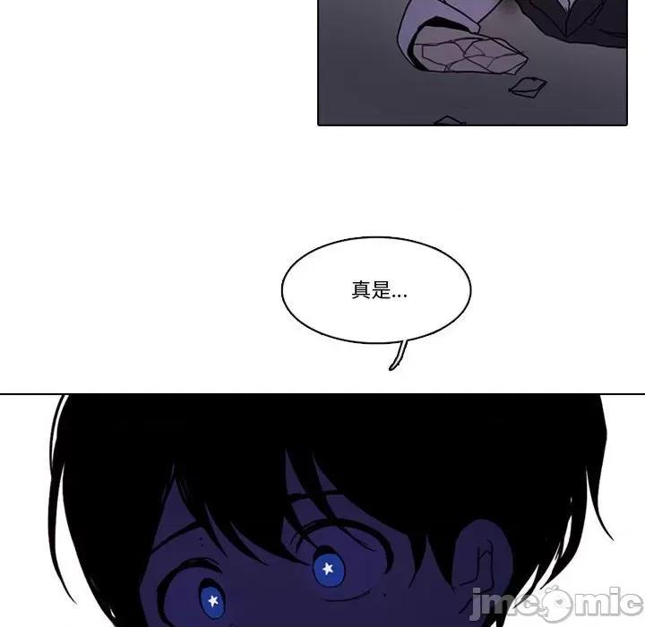 反派和他的小跟班 反派和他的小跟班-反派和他的小跟班 第215话 第55页