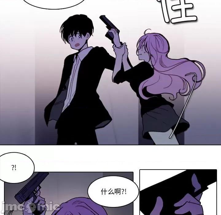 反派和他的小跟班 反派和他的小跟班-反派和他的小跟班 第216话 第35页
