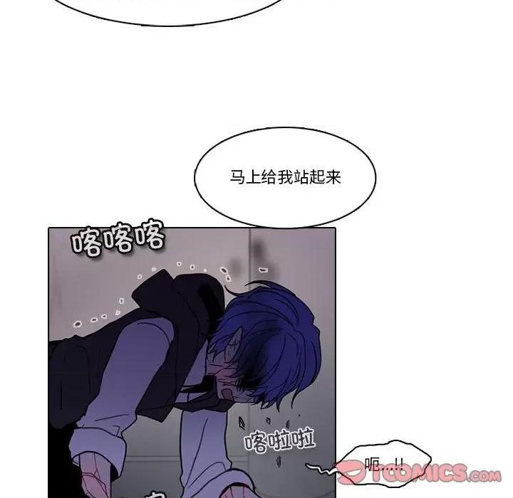 反派和他的小跟班 反派和他的小跟班-反派和他的小跟班 第216话 第46页