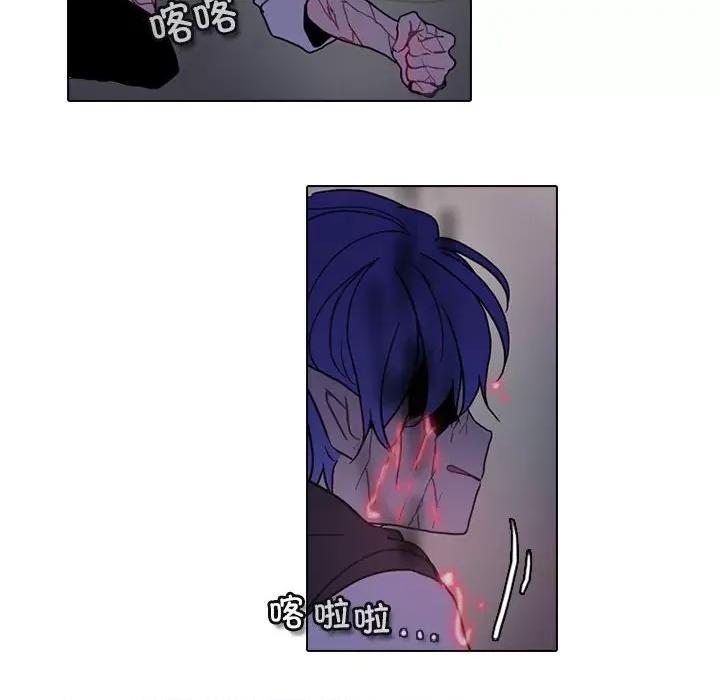 反派和他的小跟班 反派和他的小跟班-反派和他的小跟班 第216话 第47页