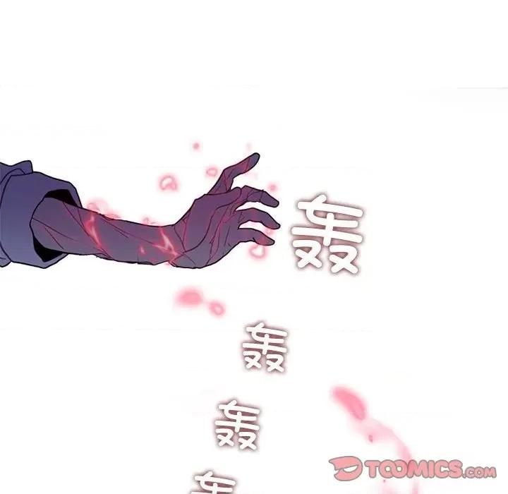 反派和他的小跟班 反派和他的小跟班-反派和他的小跟班 第216话 第48页