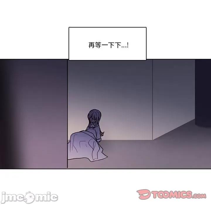 反派和他的小跟班 反派和他的小跟班-反派和他的小跟班 第216话 第60页