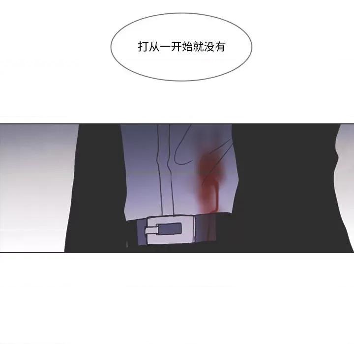 反派和他的小跟班 反派和他的小跟班-反派和他的小跟班 第218话 第29页