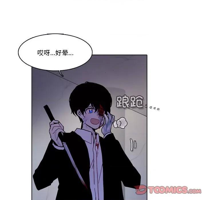 反派和他的小跟班 反派和他的小跟班-反派和他的小跟班 第218话 第36页