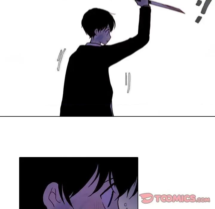 反派和他的小跟班 反派和他的小跟班-反派和他的小跟班 第218话 第46页