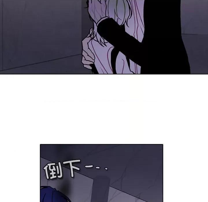 反派和他的小跟班 反派和他的小跟班-反派和他的小跟班 第219话 第19页