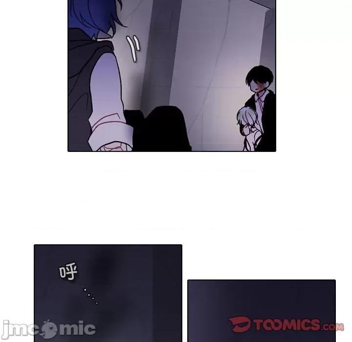 反派和他的小跟班 反派和他的小跟班-反派和他的小跟班 第219话 第20页