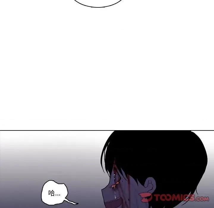 反派和他的小跟班 反派和他的小跟班-反派和他的小跟班 第219话 第22页