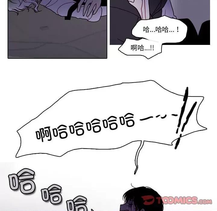 反派和他的小跟班 反派和他的小跟班-反派和他的小跟班 第219话 第24页