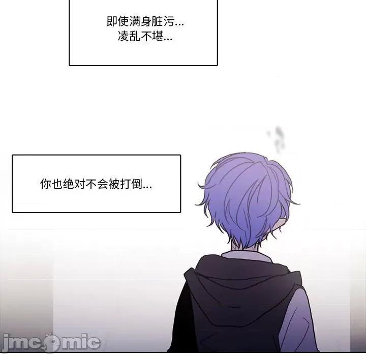 反派和他的小跟班 反派和他的小跟班-反派和他的小跟班 第219话 第55页