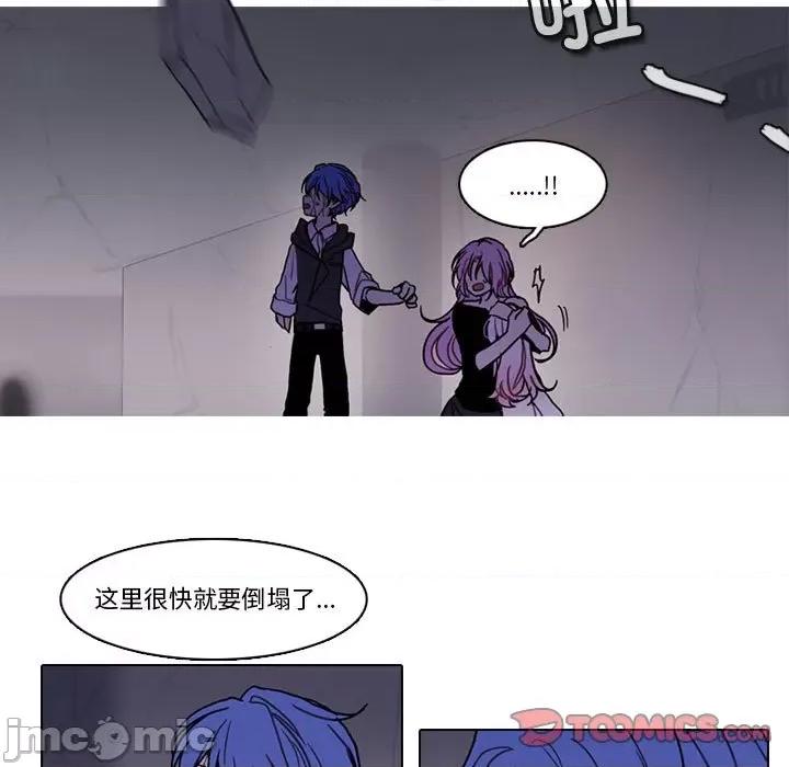 反派和他的小跟班 反派和他的小跟班-反派和他的小跟班 第219话 第60页