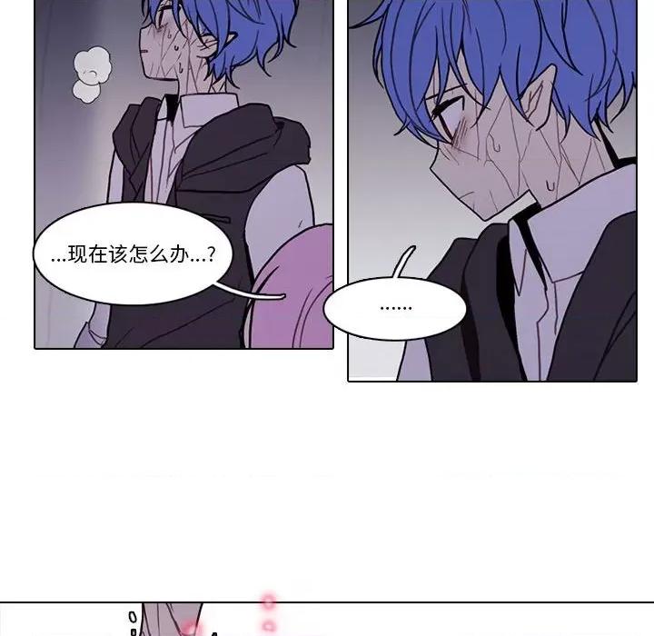 反派和他的小跟班 反派和他的小跟班-反派和他的小跟班 第219话 第61页