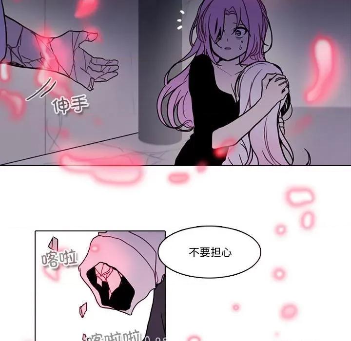反派和他的小跟班 反派和他的小跟班-反派和他的小跟班 第219话 第63页