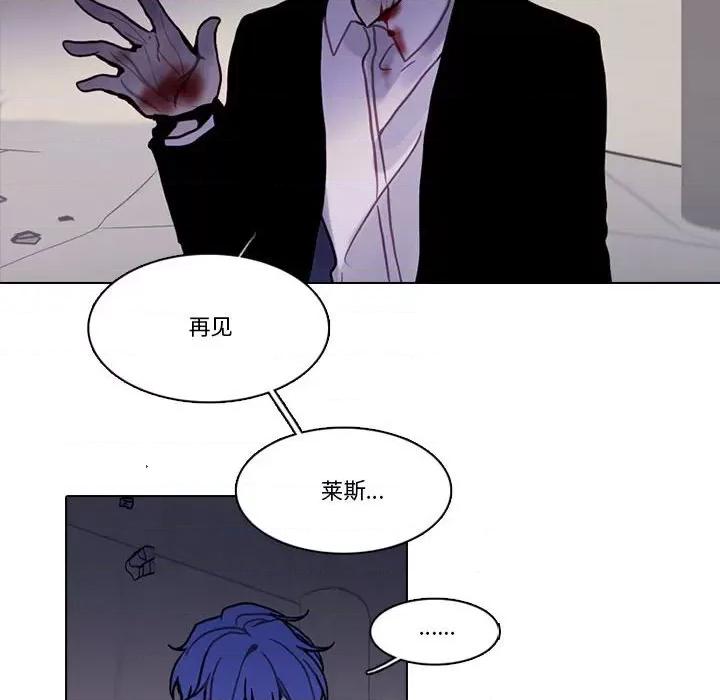 反派和他的小跟班 反派和他的小跟班-反派和他的小跟班 第220话 第13页