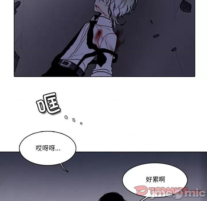 反派和他的小跟班 反派和他的小跟班-反派和他的小跟班 第220话 第20页