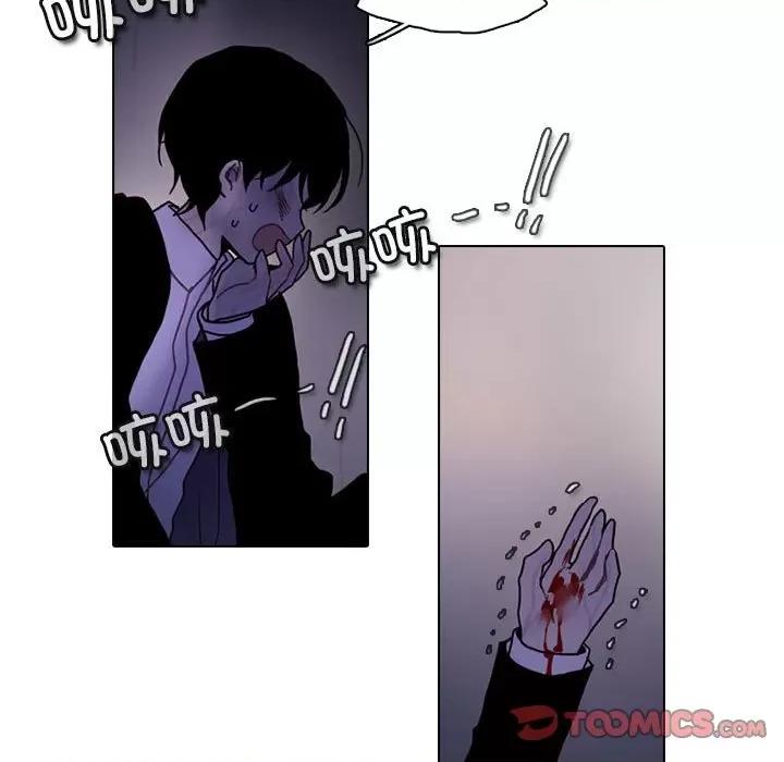 反派和他的小跟班 反派和他的小跟班-反派和他的小跟班 第220话 第22页