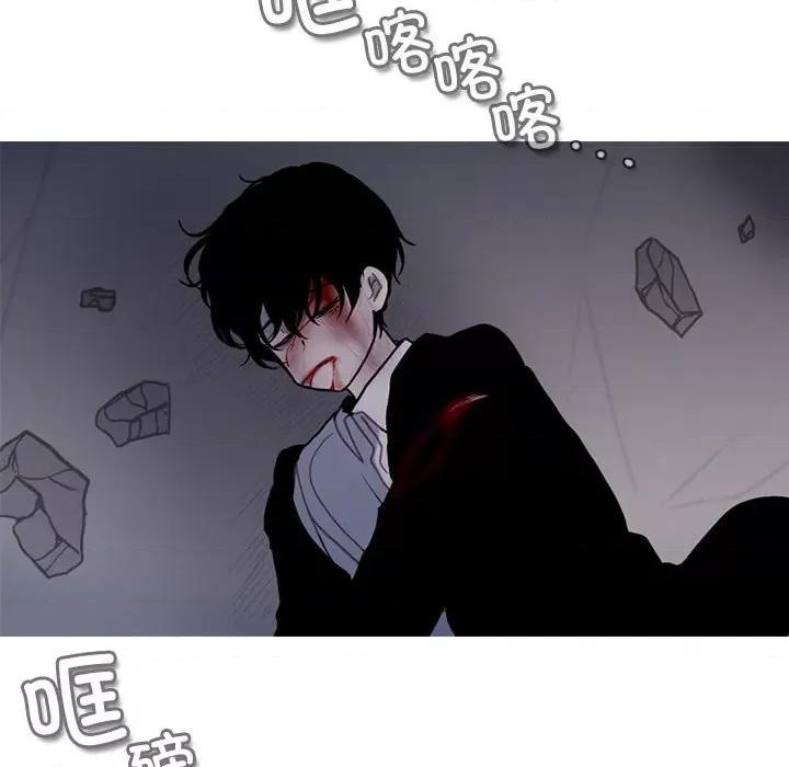 反派和他的小跟班 反派和他的小跟班-反派和他的小跟班 第220话 第39页
