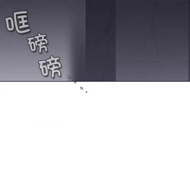反派和他的小跟班 反派和他的小跟班-反派和他的小跟班 第220话 第41页