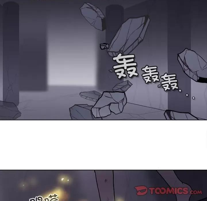 反派和他的小跟班 反派和他的小跟班-反派和他的小跟班 第220话 第52页