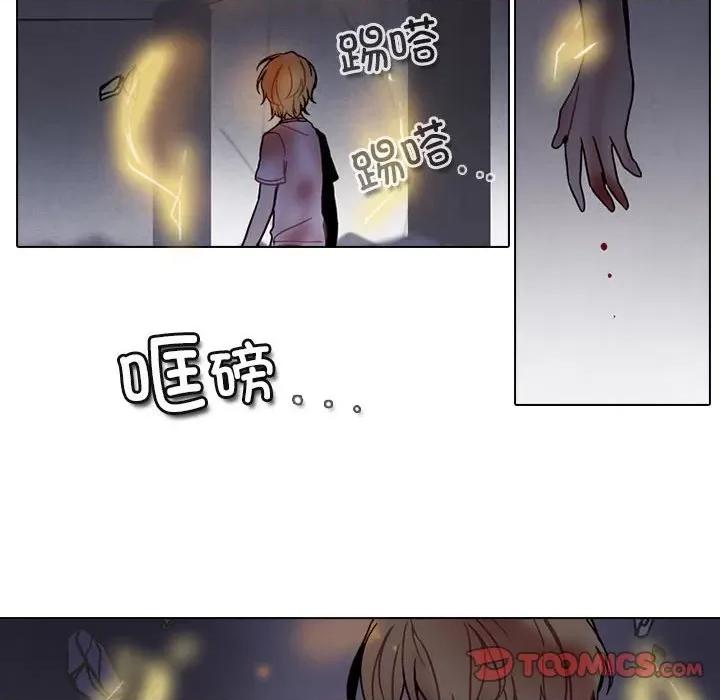 反派和他的小跟班 反派和他的小跟班-反派和他的小跟班 第220话 第54页