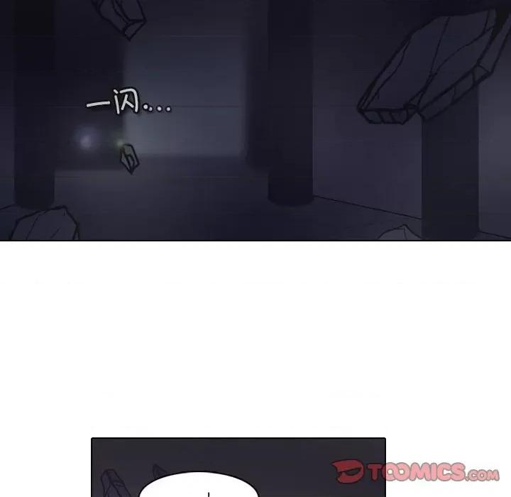 反派和他的小跟班 反派和他的小跟班-反派和他的小跟班 第220话 第56页