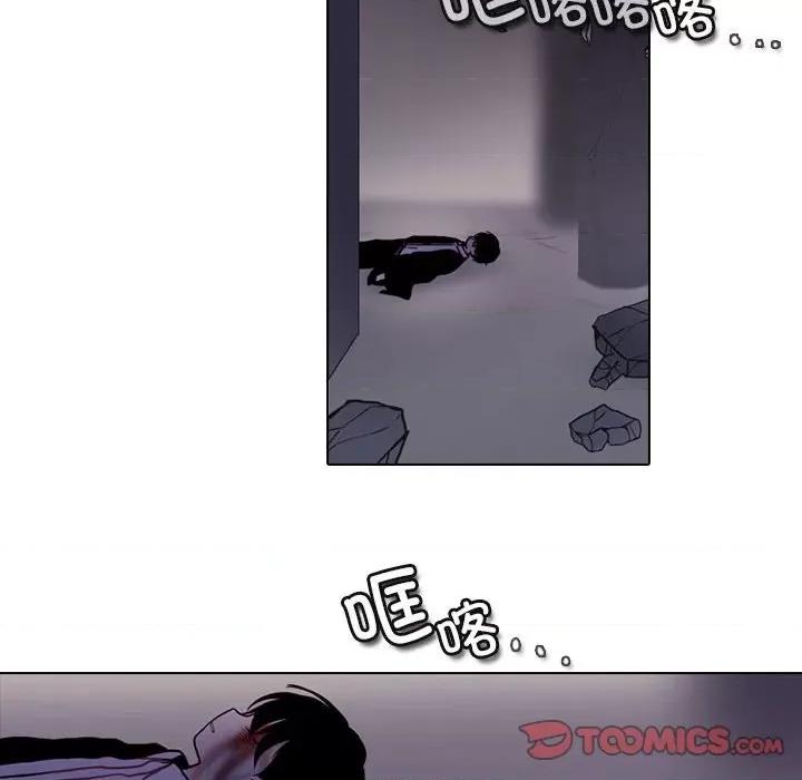 反派和他的小跟班 反派和他的小跟班-反派和他的小跟班 第220话 第58页