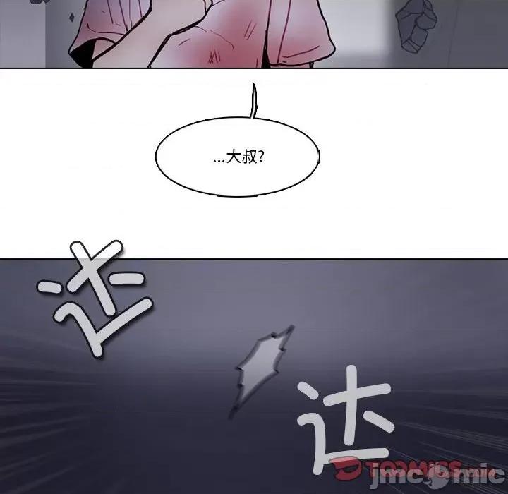 反派和他的小跟班 反派和他的小跟班-反派和他的小跟班 第220话 第60页