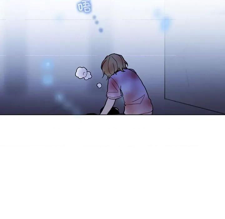 反派和他的小跟班 反派和他的小跟班-反派和他的小跟班 第221话 第21页